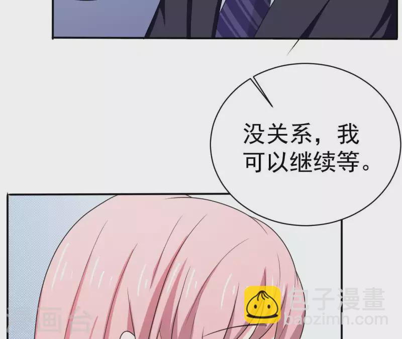 第75话 我可以继续等53