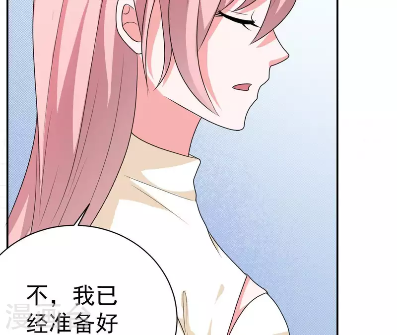 第75话 我可以继续等54