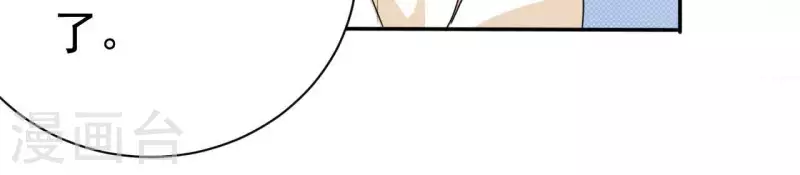 第75话 我可以继续等55