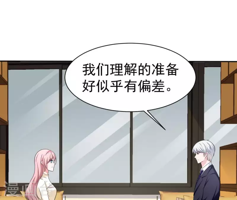 第75话 我可以继续等56