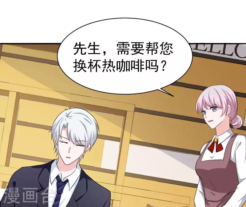 第75话 我可以继续等66
