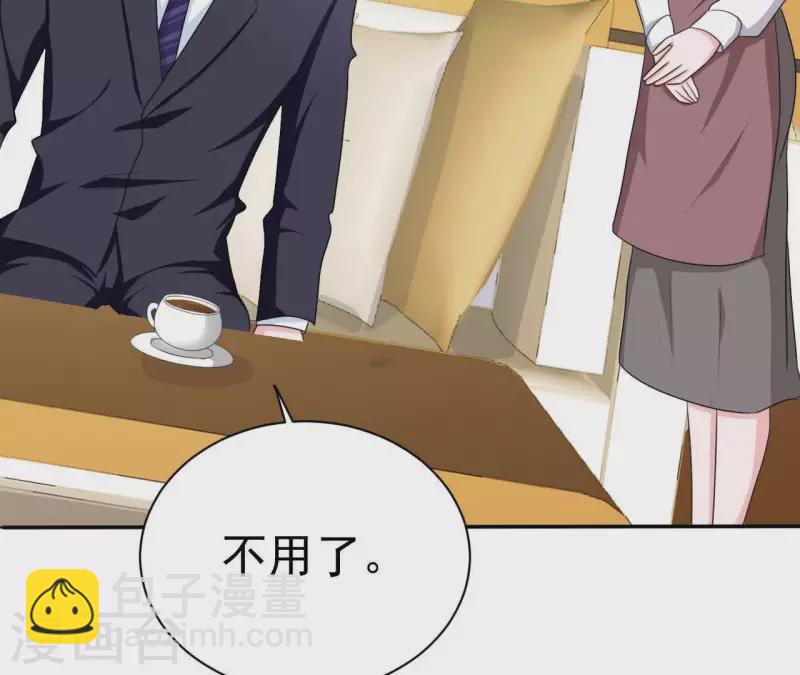 第75话 我可以继续等67