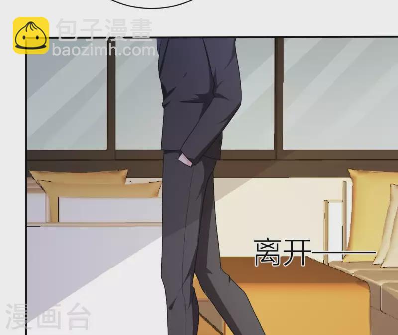 第75话 我可以继续等68