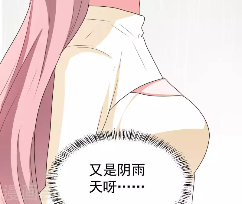第75话 我可以继续等74