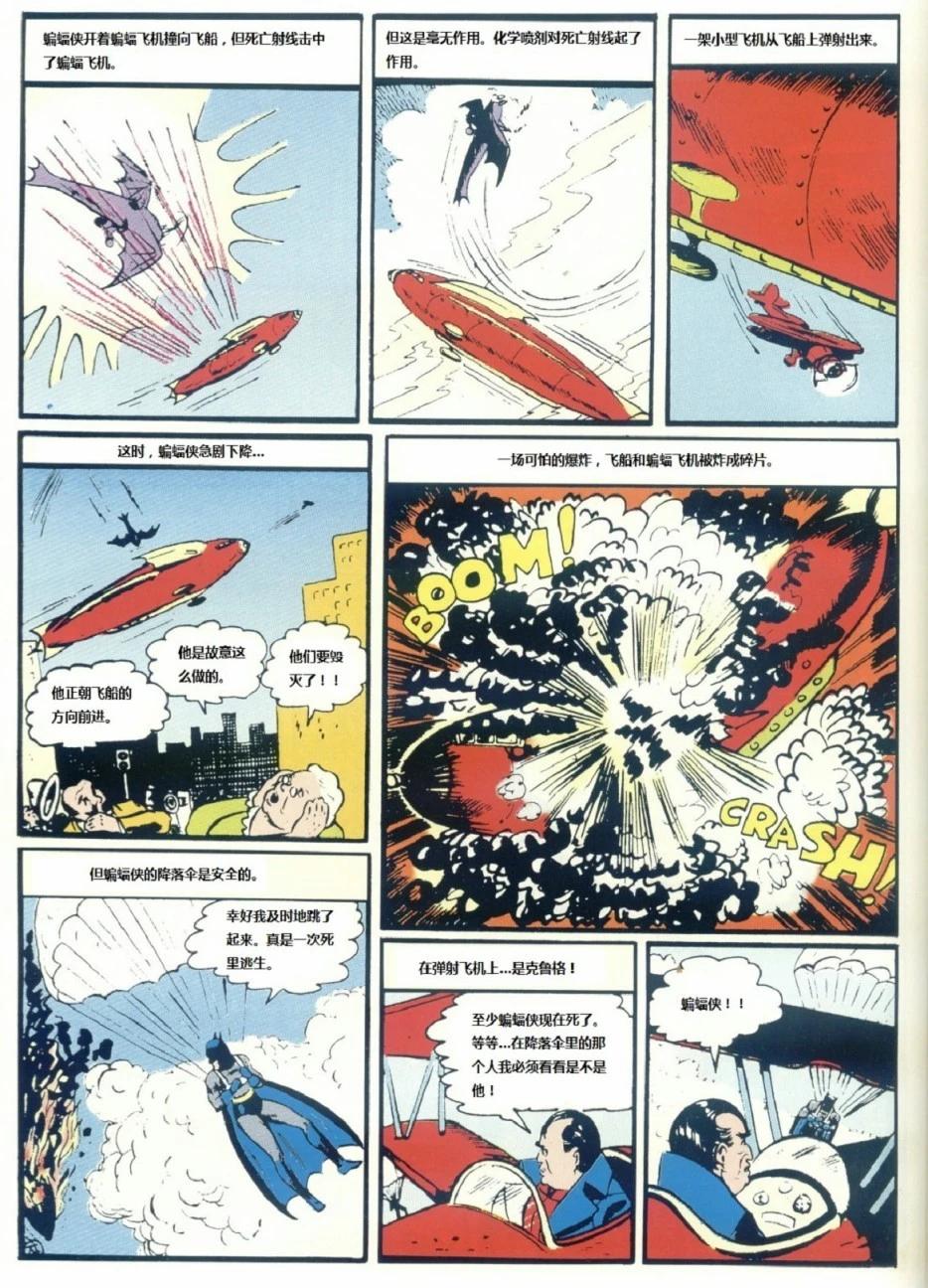 第33卷11