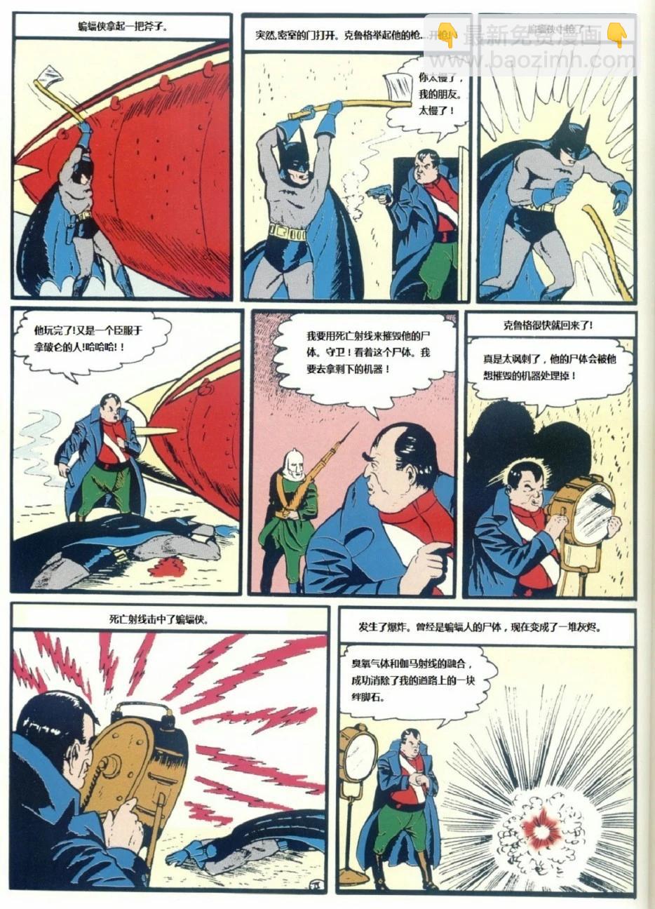 第33卷9