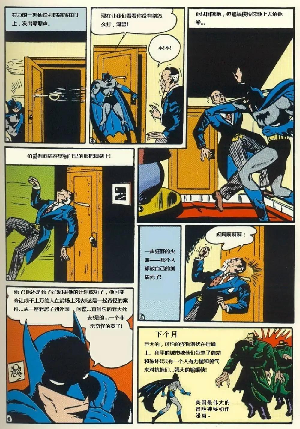 第37卷12