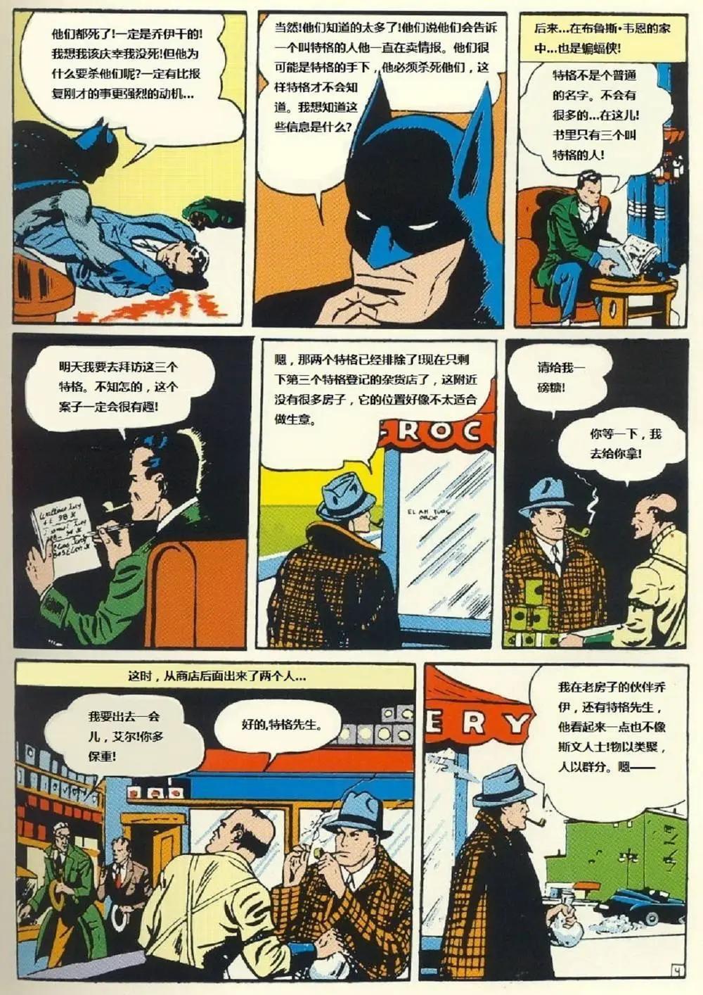 第37卷4
