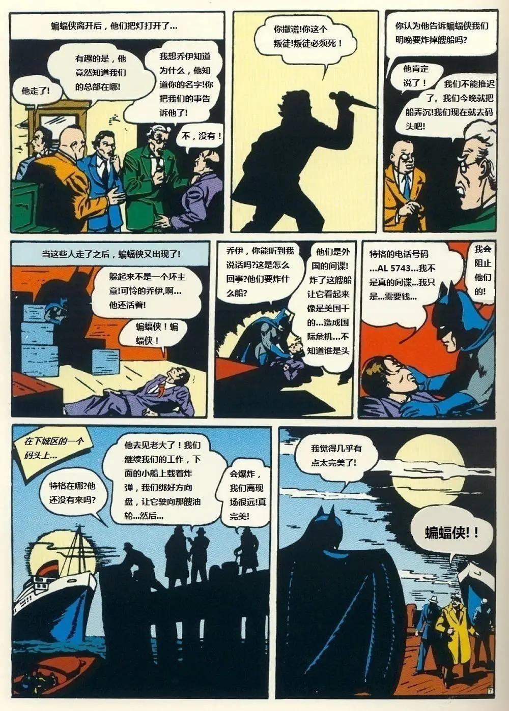 第37卷7