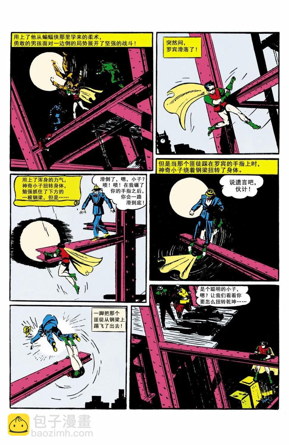 第38卷10