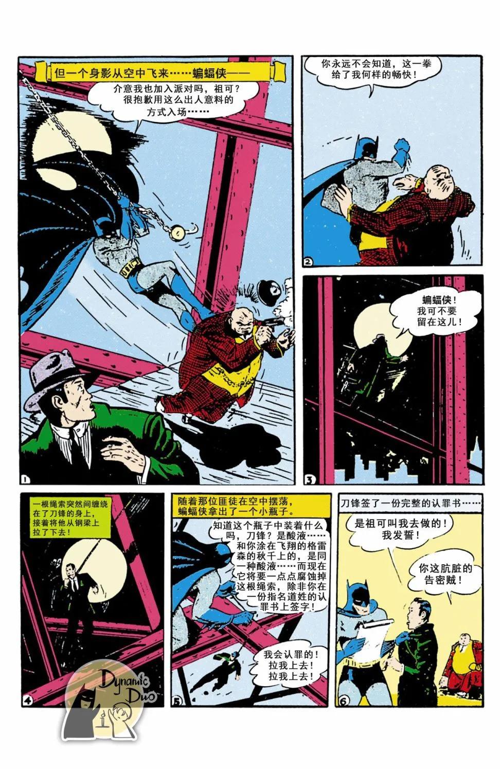第38卷11
