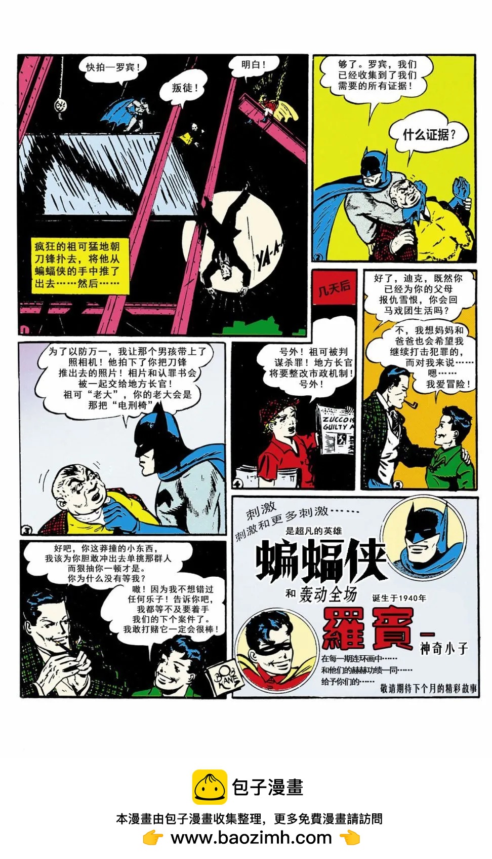 第38卷12