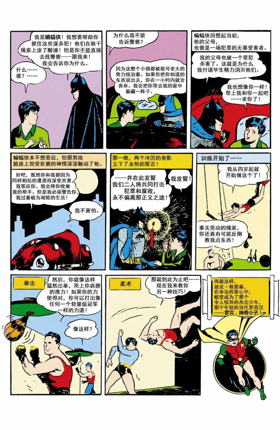 第38卷3