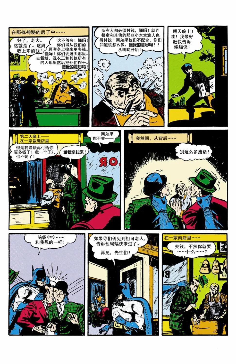 第38卷5