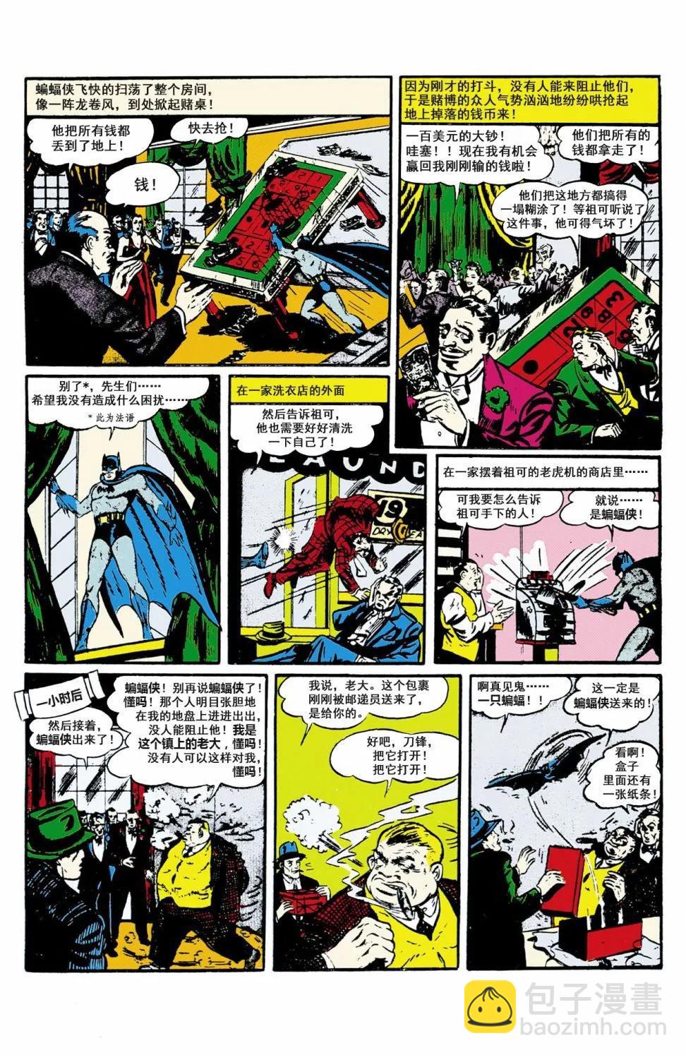 第38卷7
