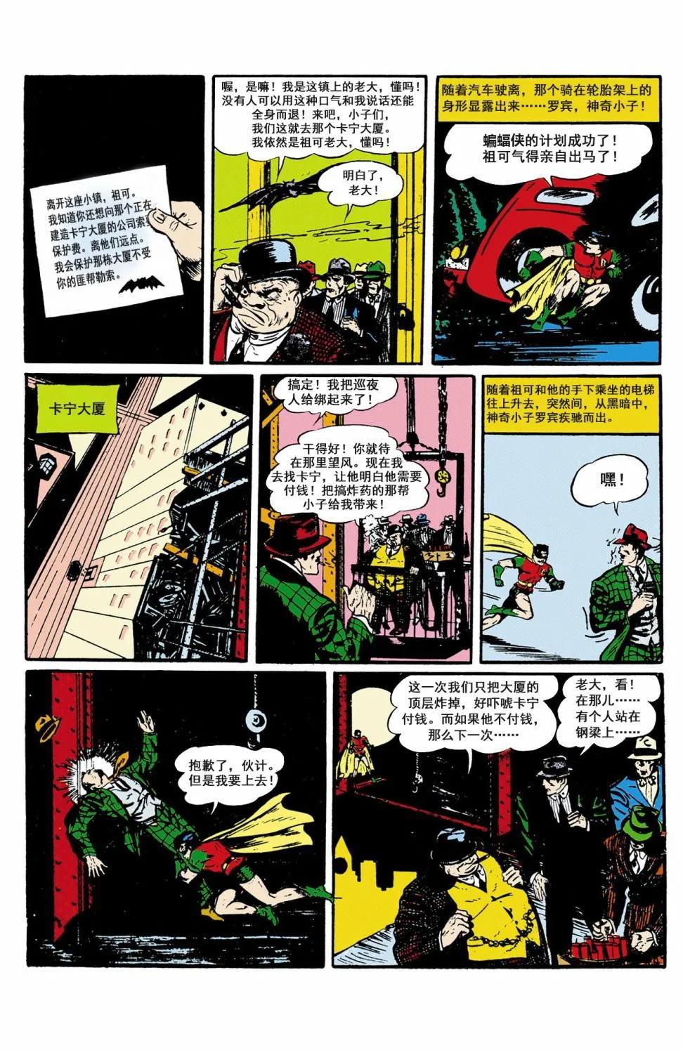 第38卷8