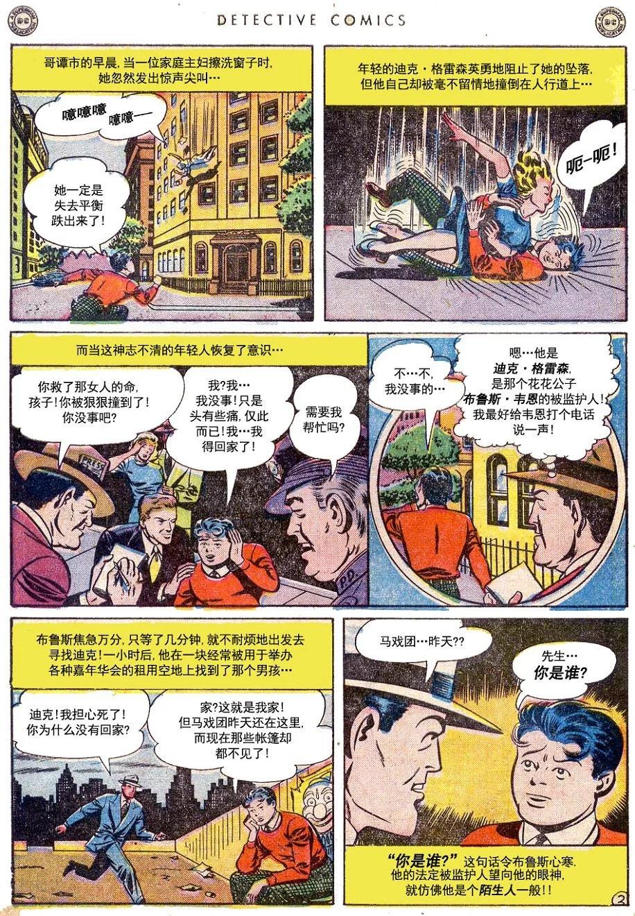 第145卷3