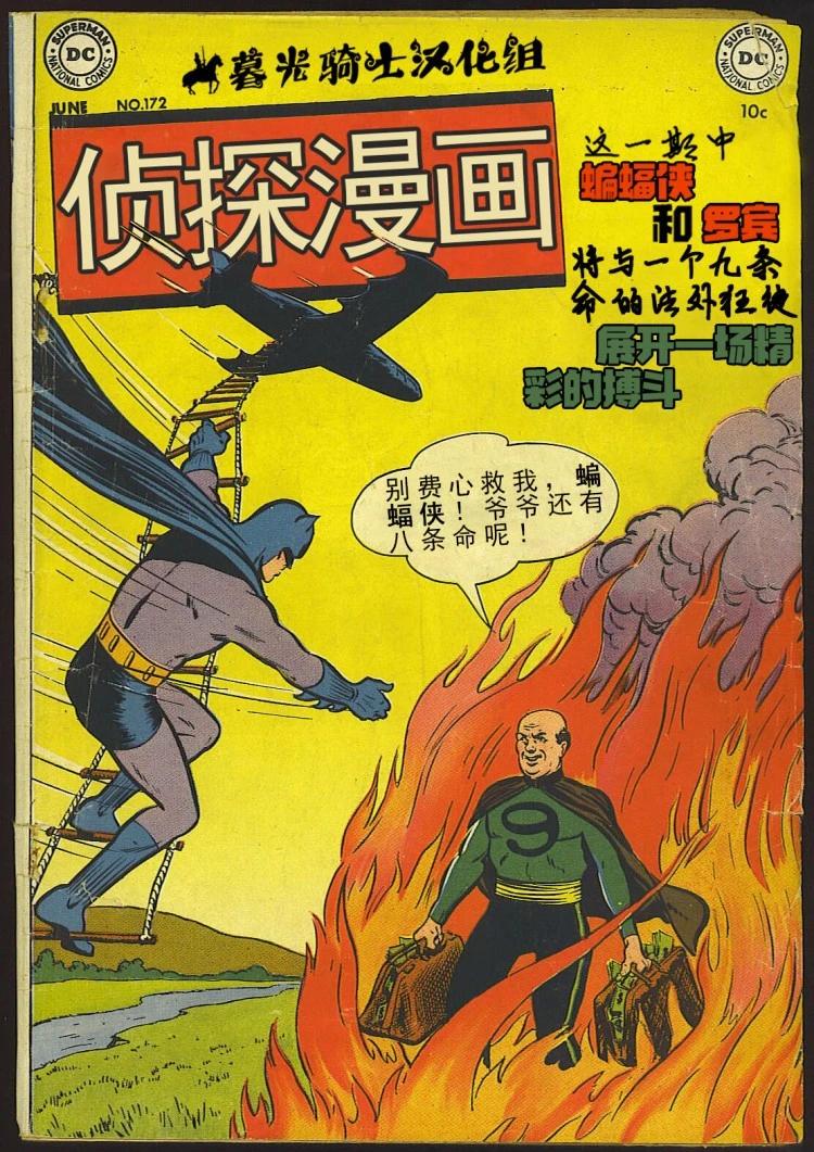 第172卷0