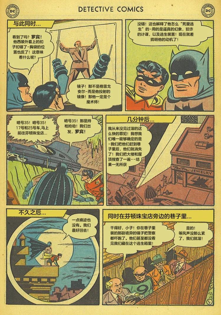 第172卷10