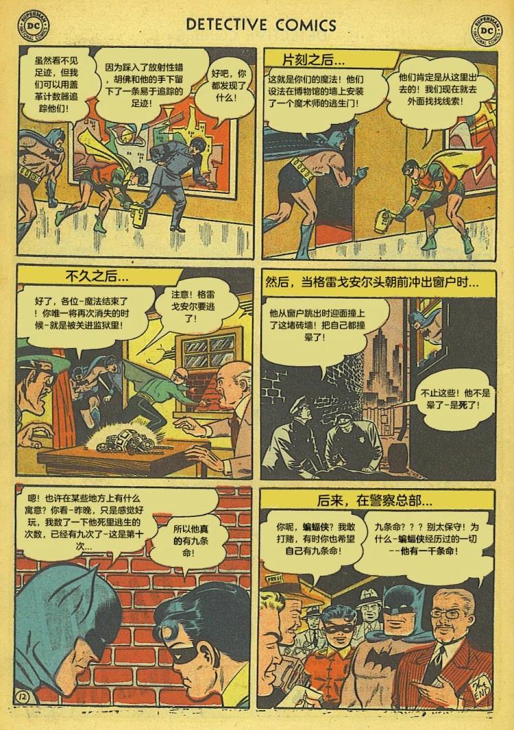 第172卷13