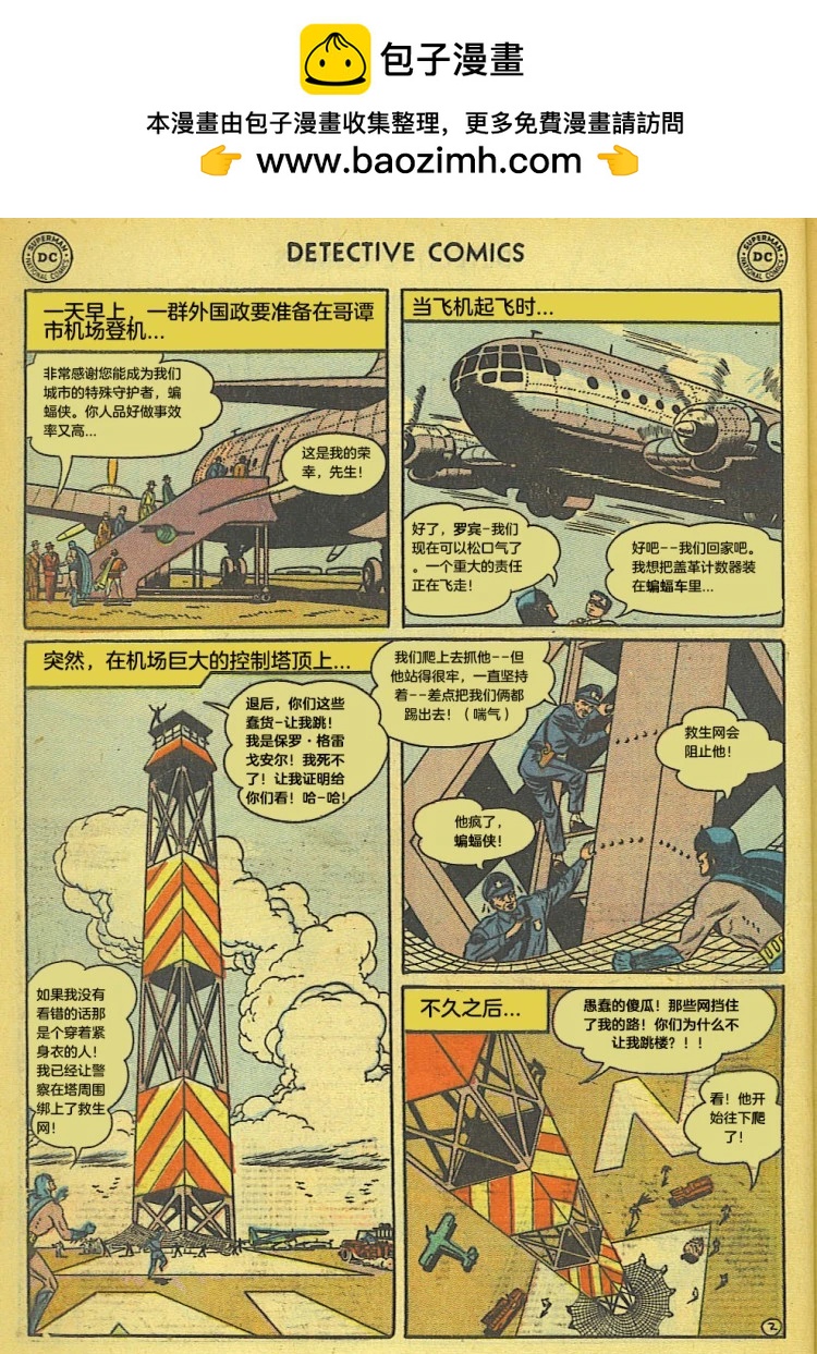 第172卷3