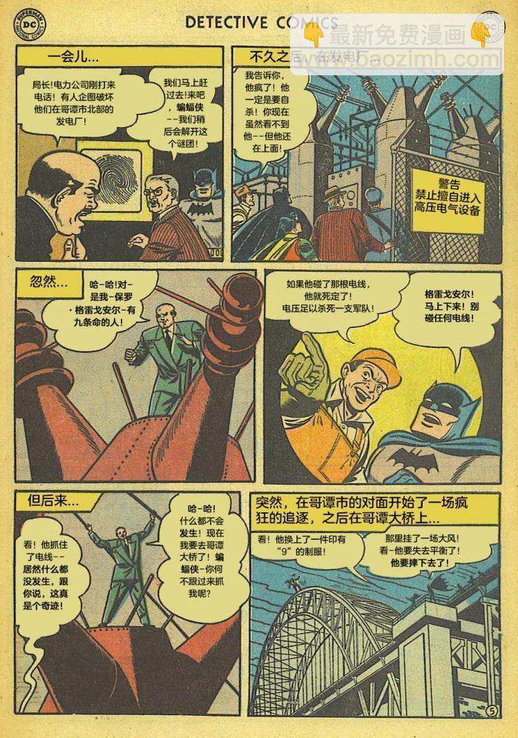 第172卷6