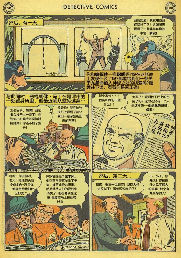 第172卷8