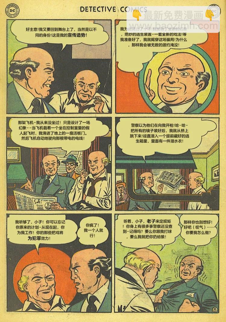 第172卷9