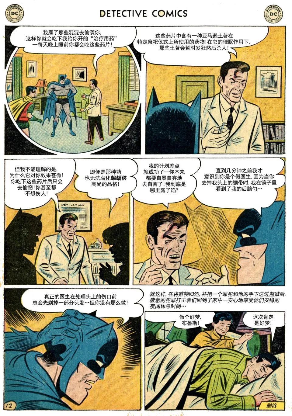第228卷12