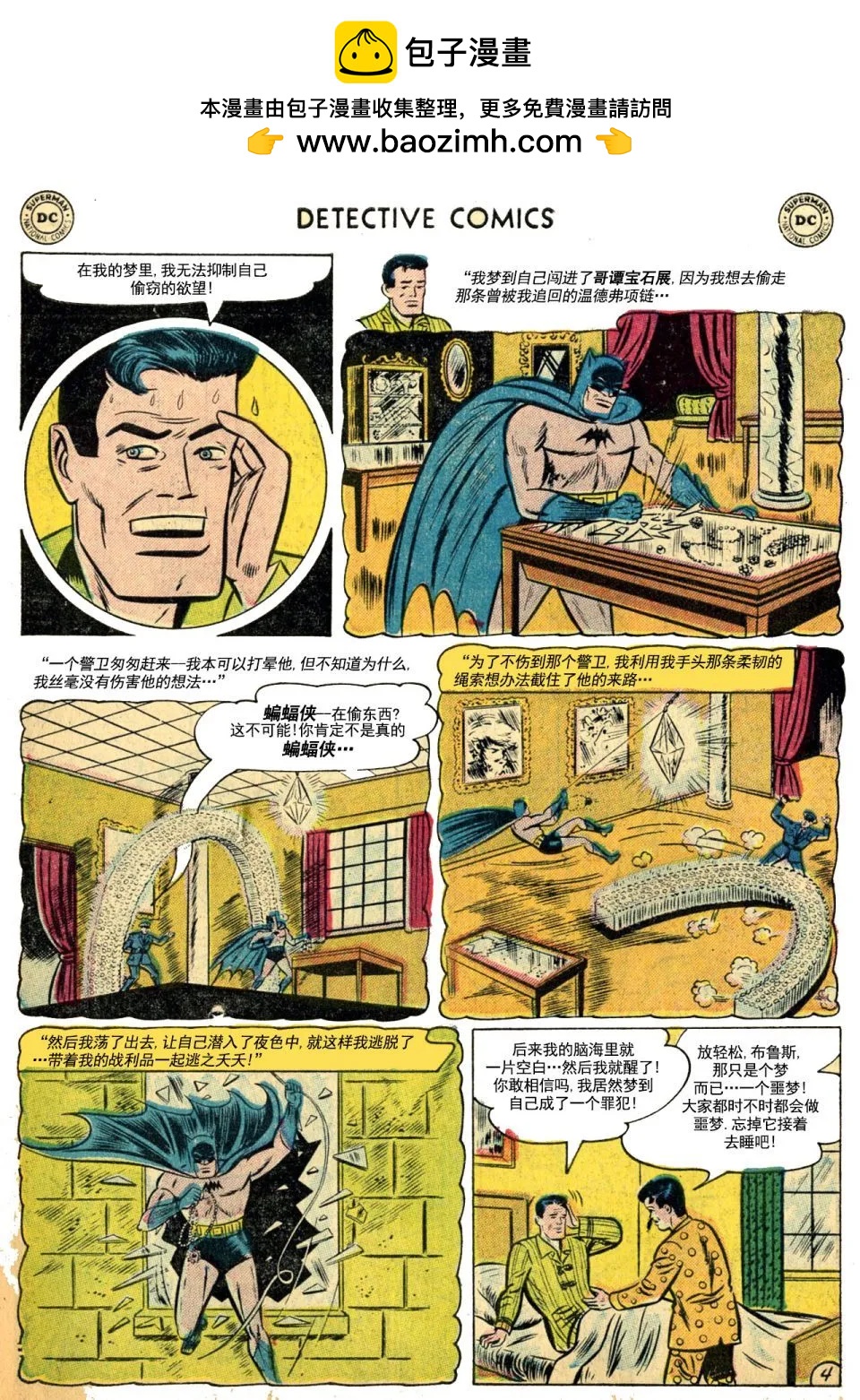 第228卷4