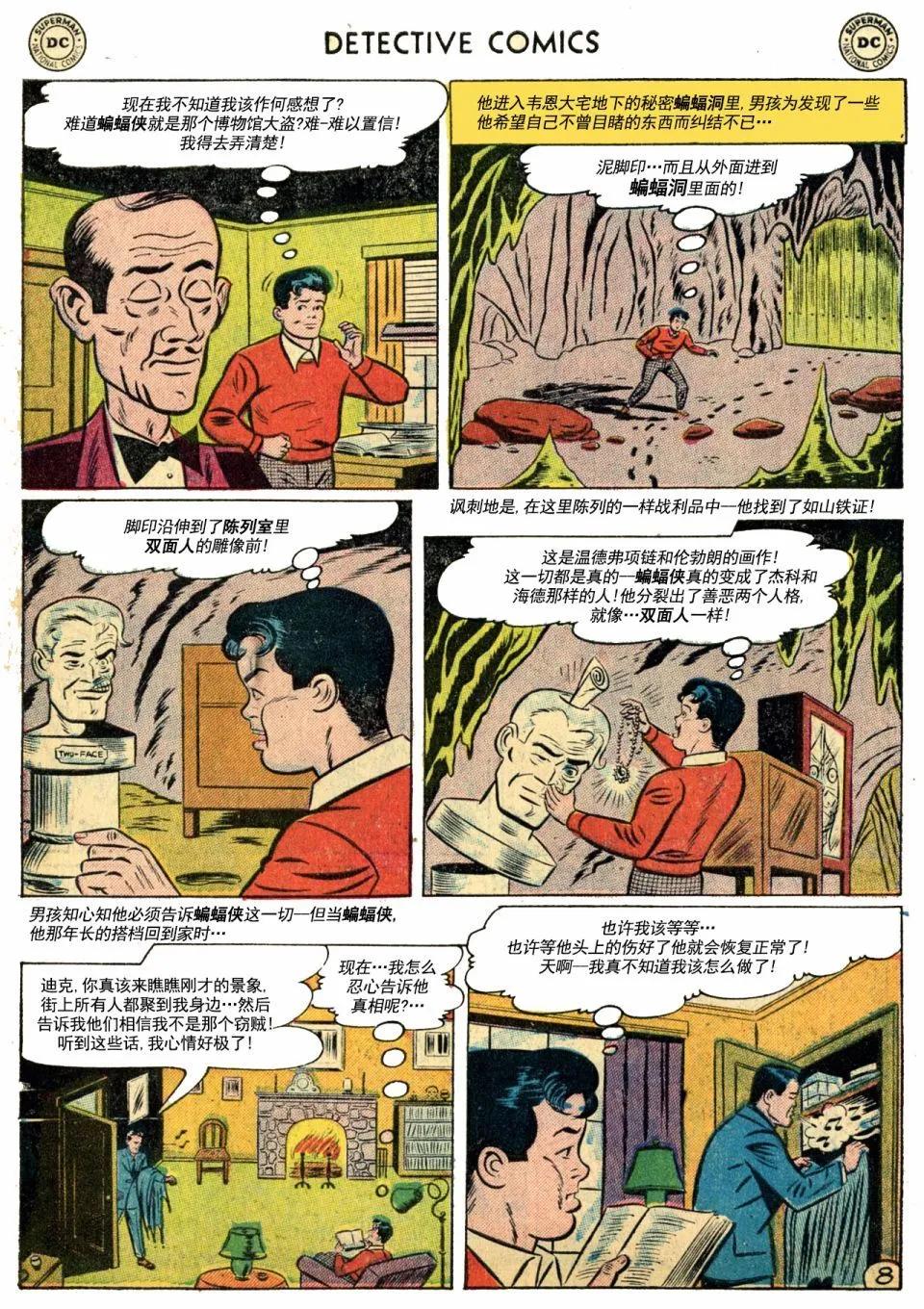 第228卷8