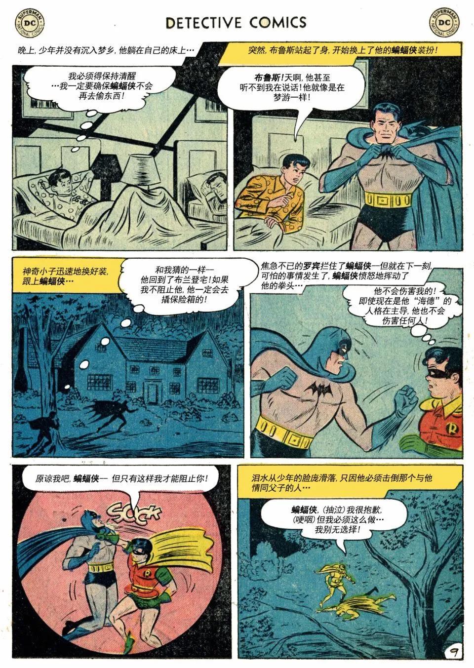第228卷9