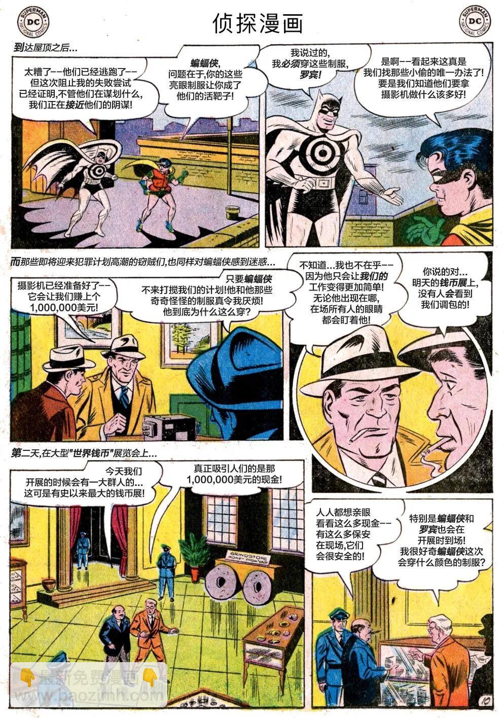 第241卷10