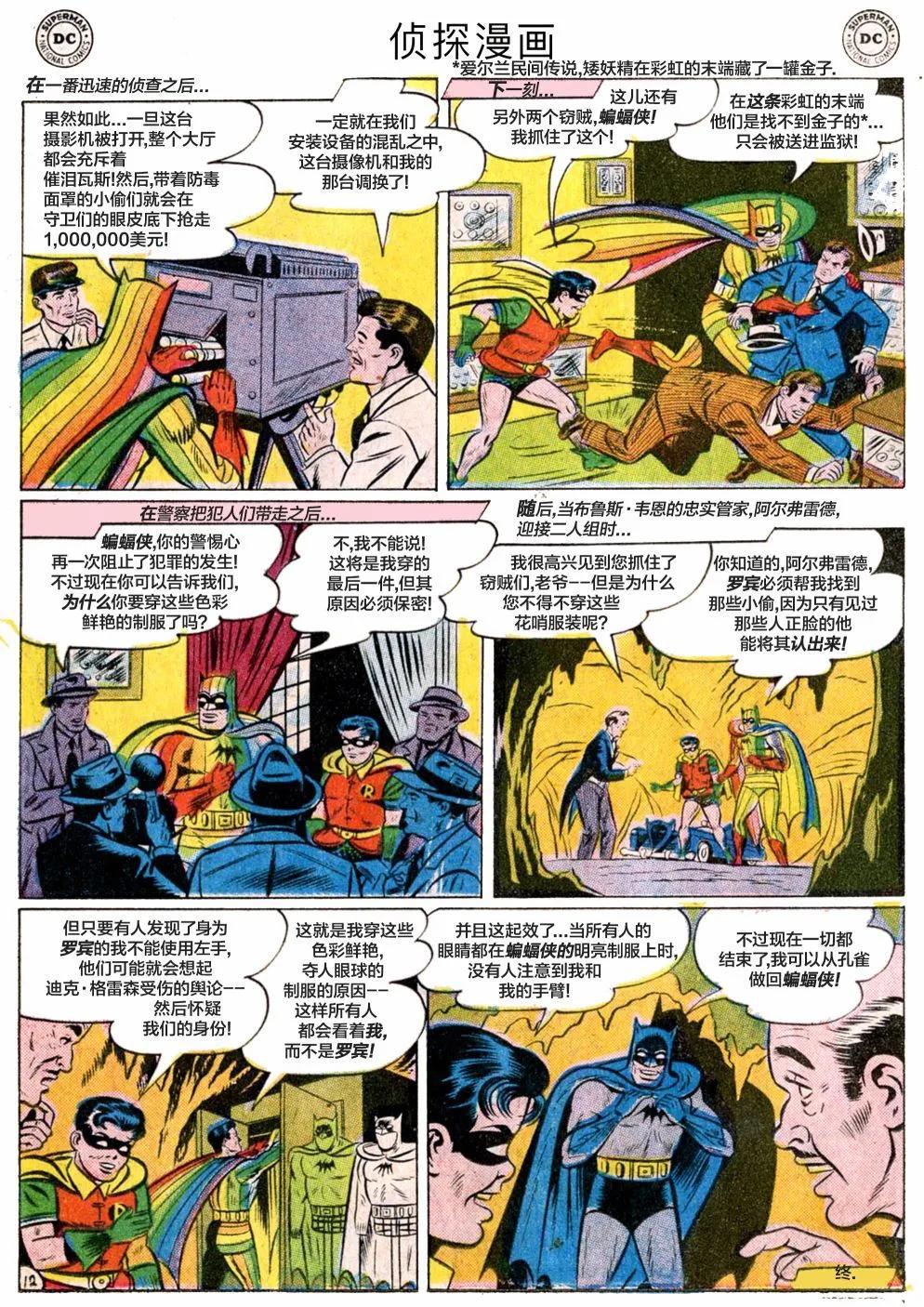 第241卷12