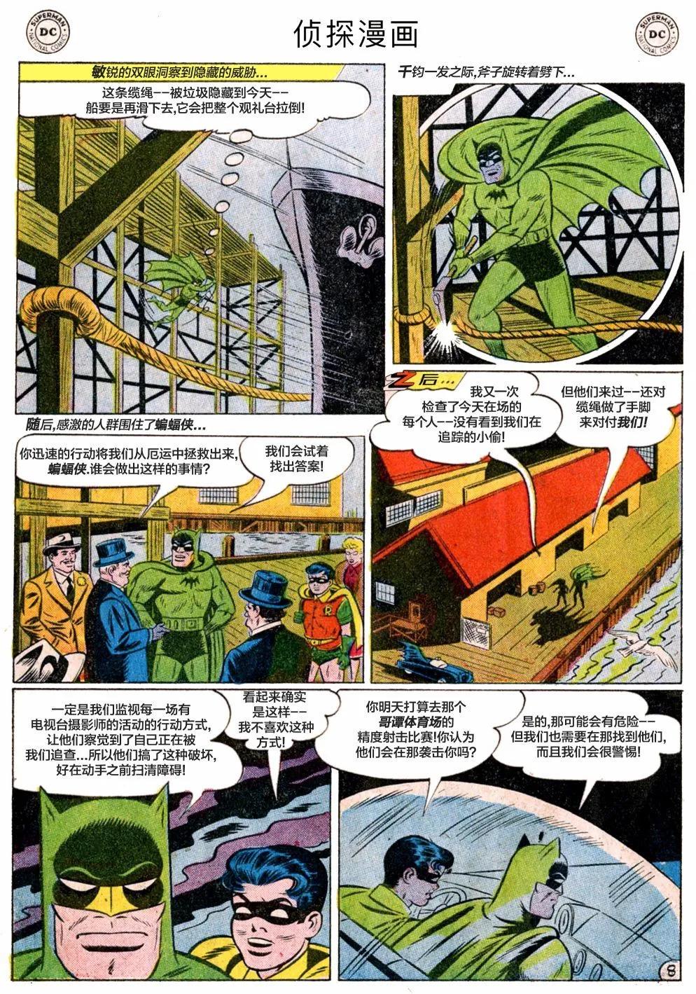 第241卷8