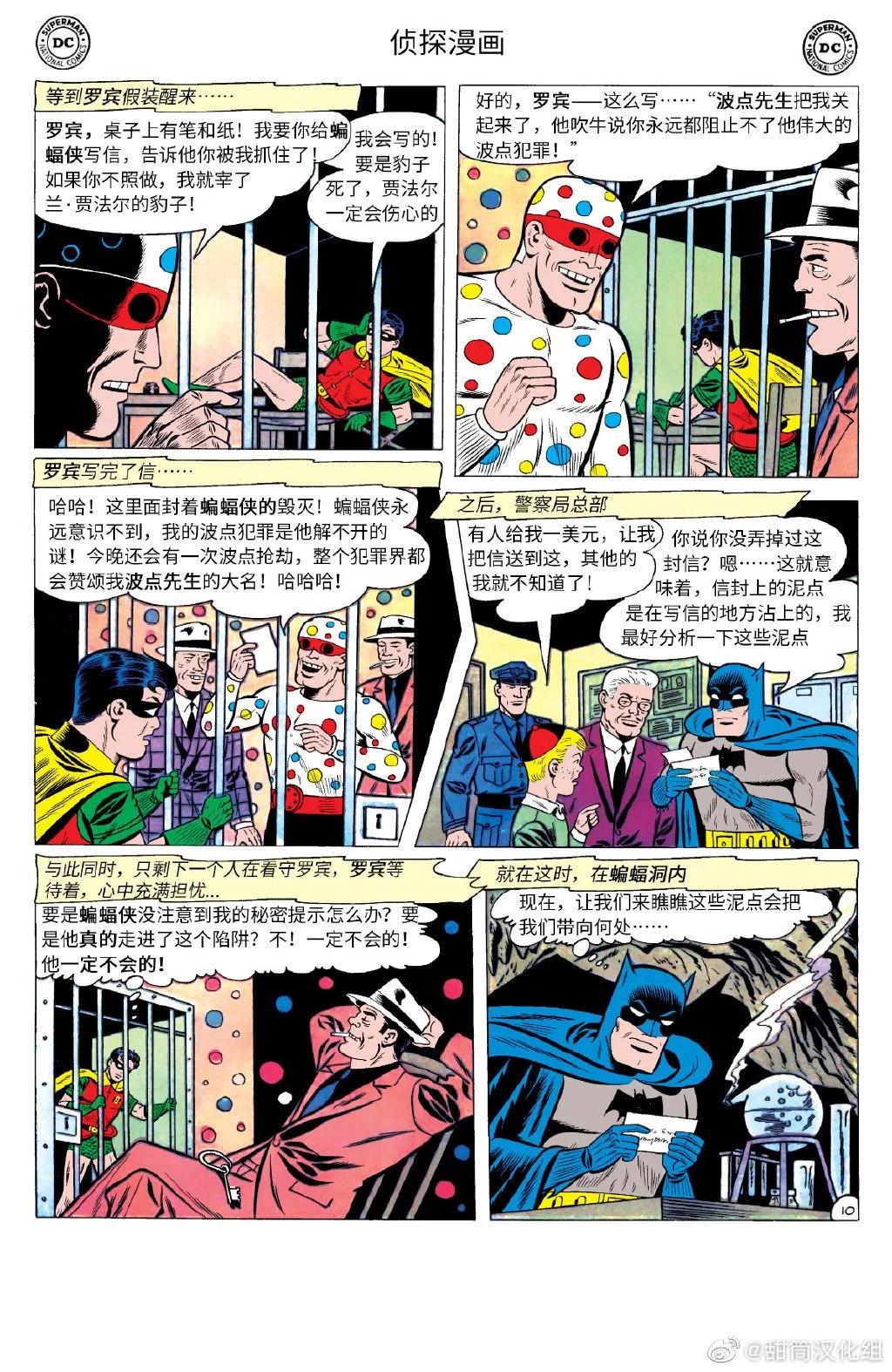 第300卷10