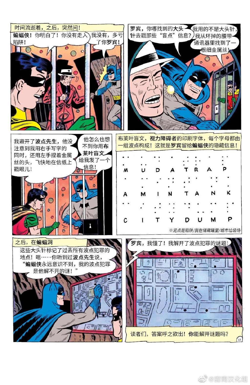 第300卷11
