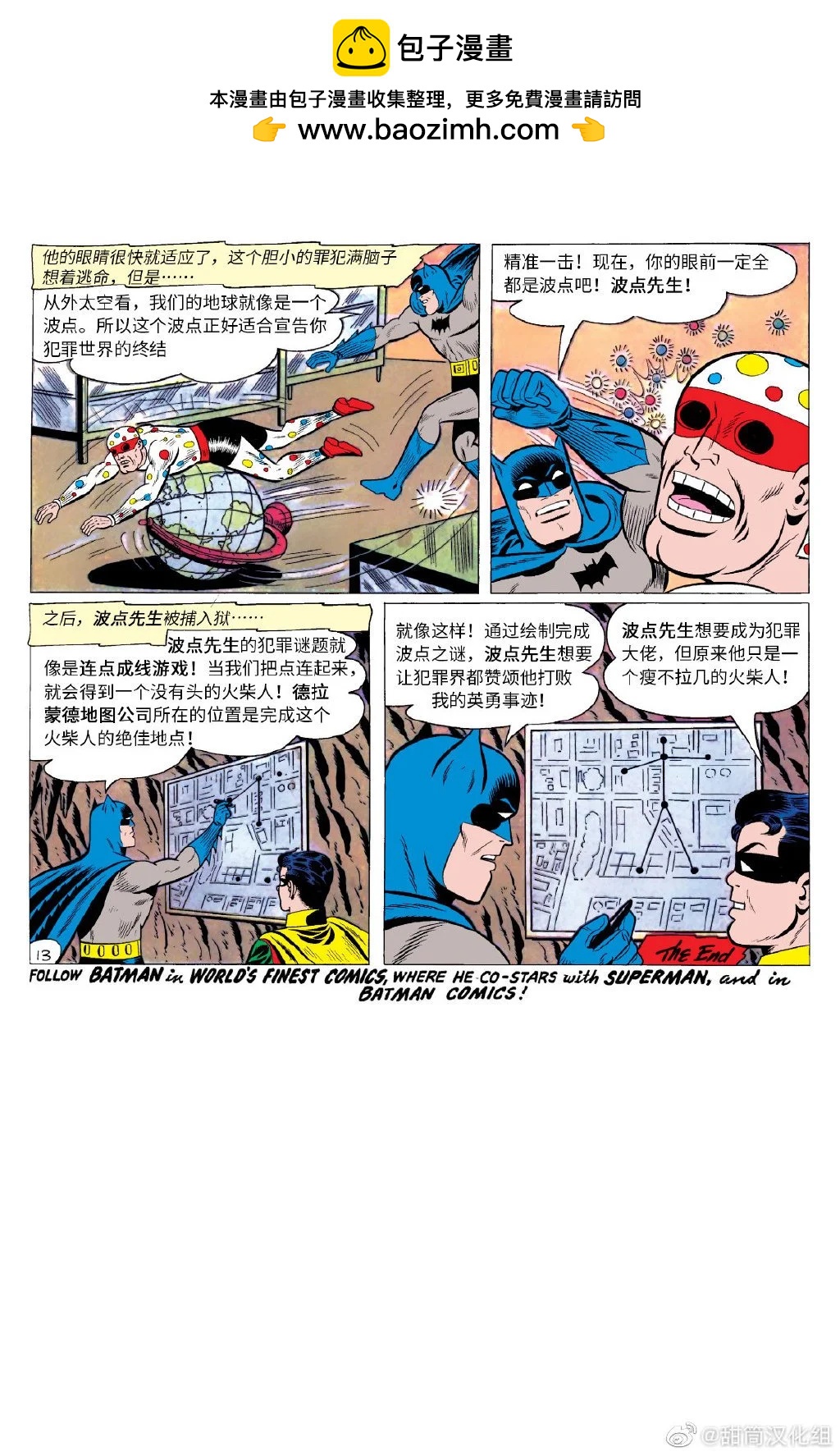 第300卷13
