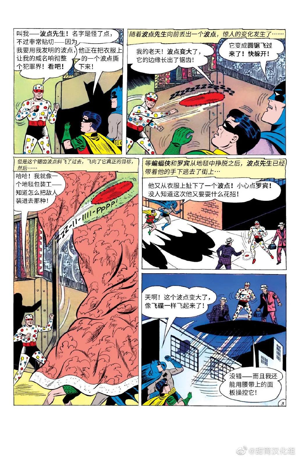 第300卷3