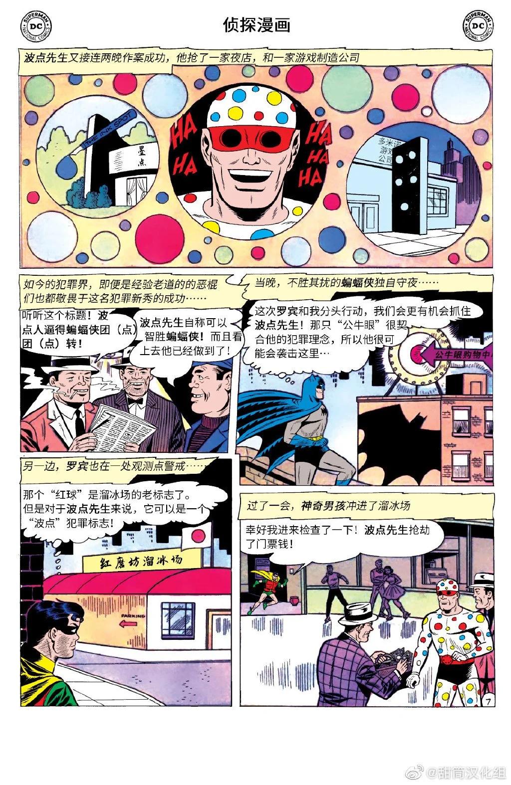 第300卷7