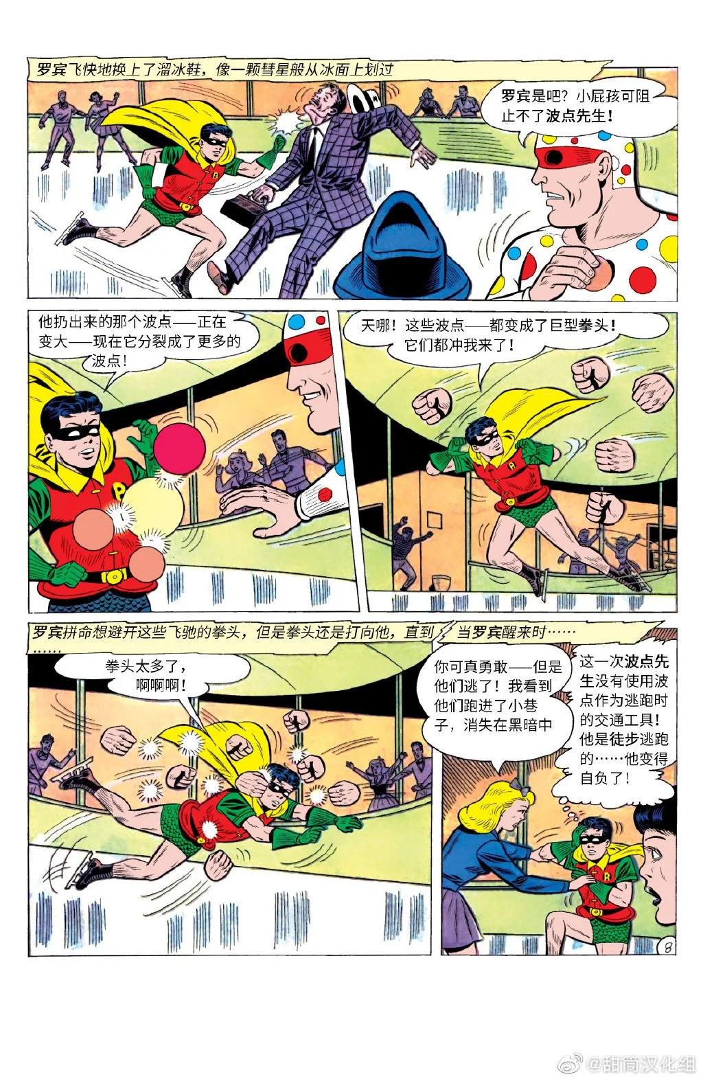 第300卷8