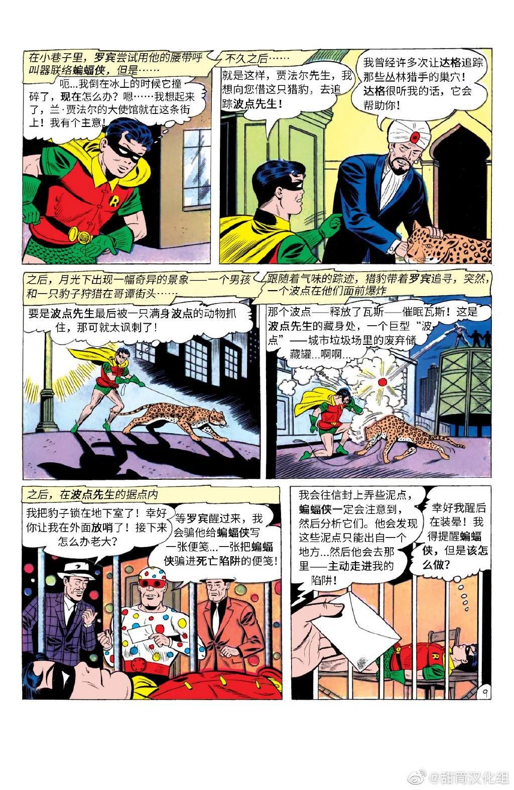 第300卷9
