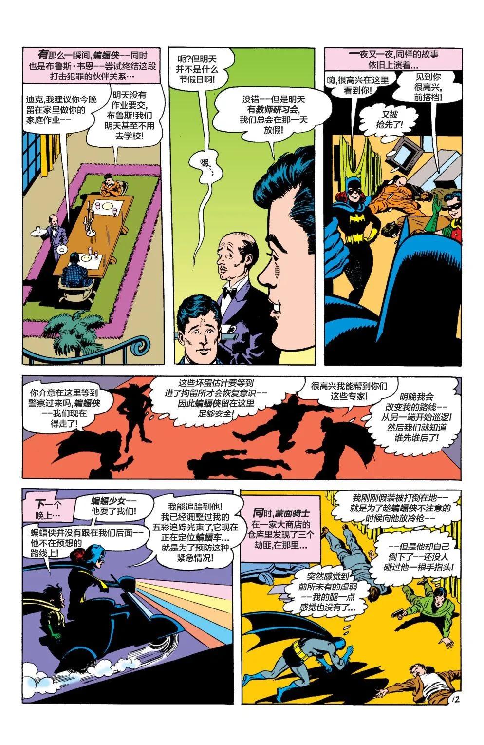 第369卷12