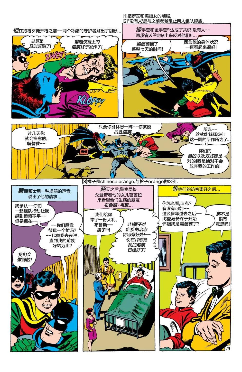 第369卷13