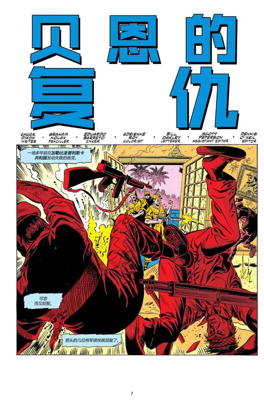 第490卷5
