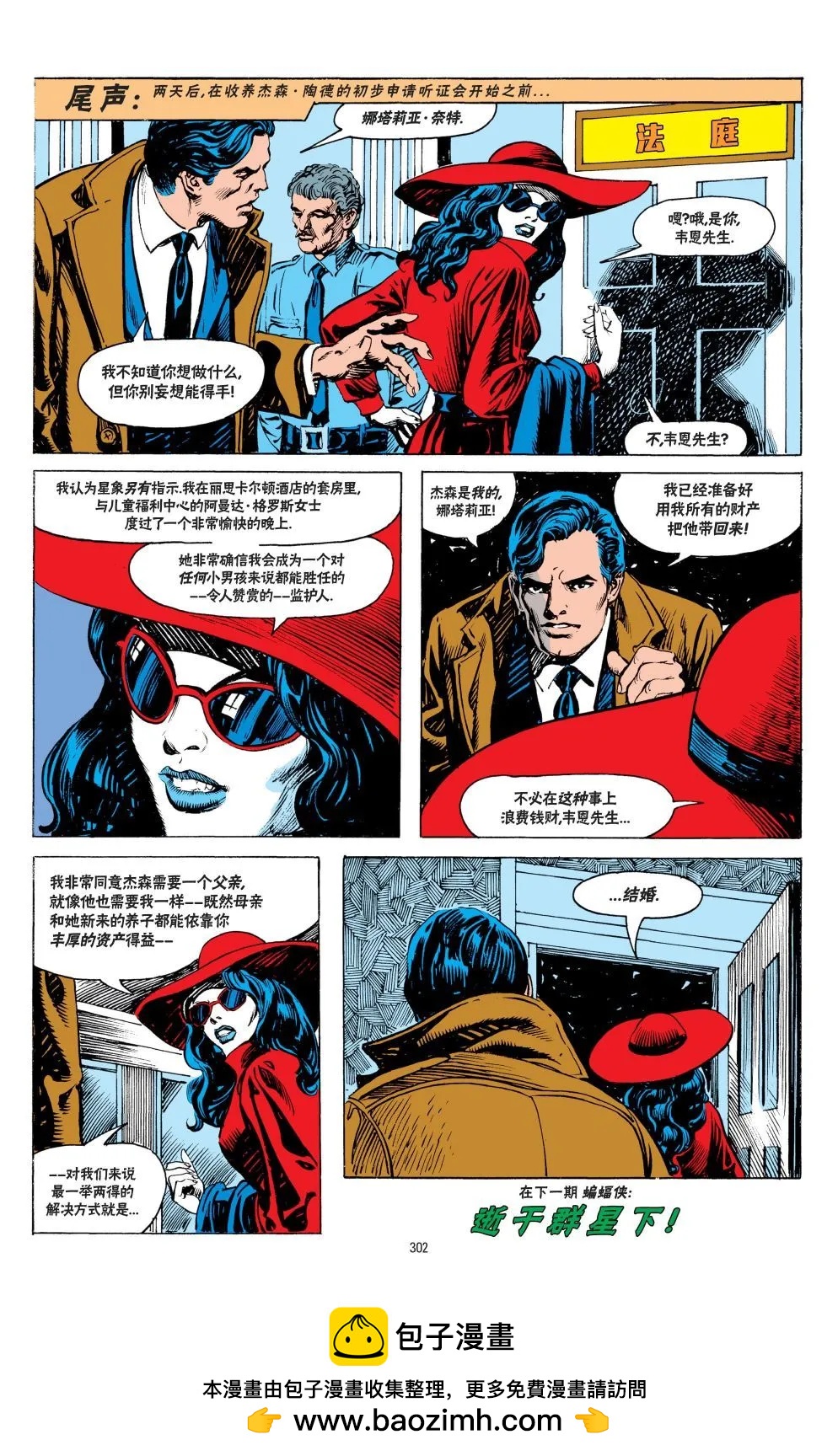 第543卷16