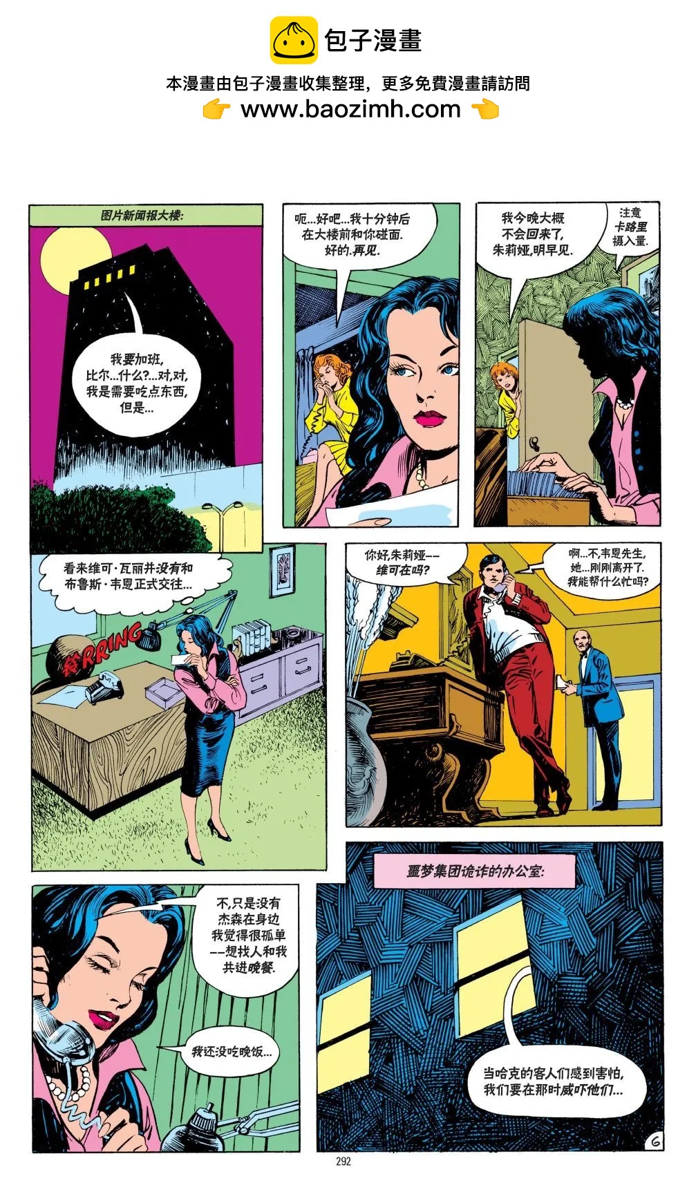第543卷6