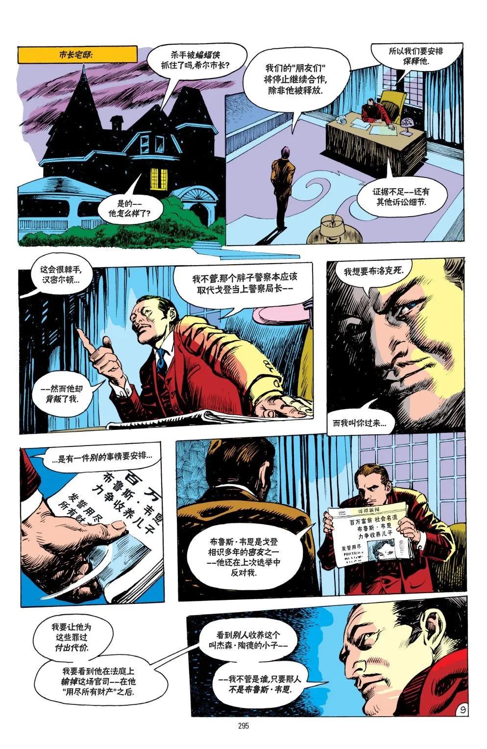 第543卷9