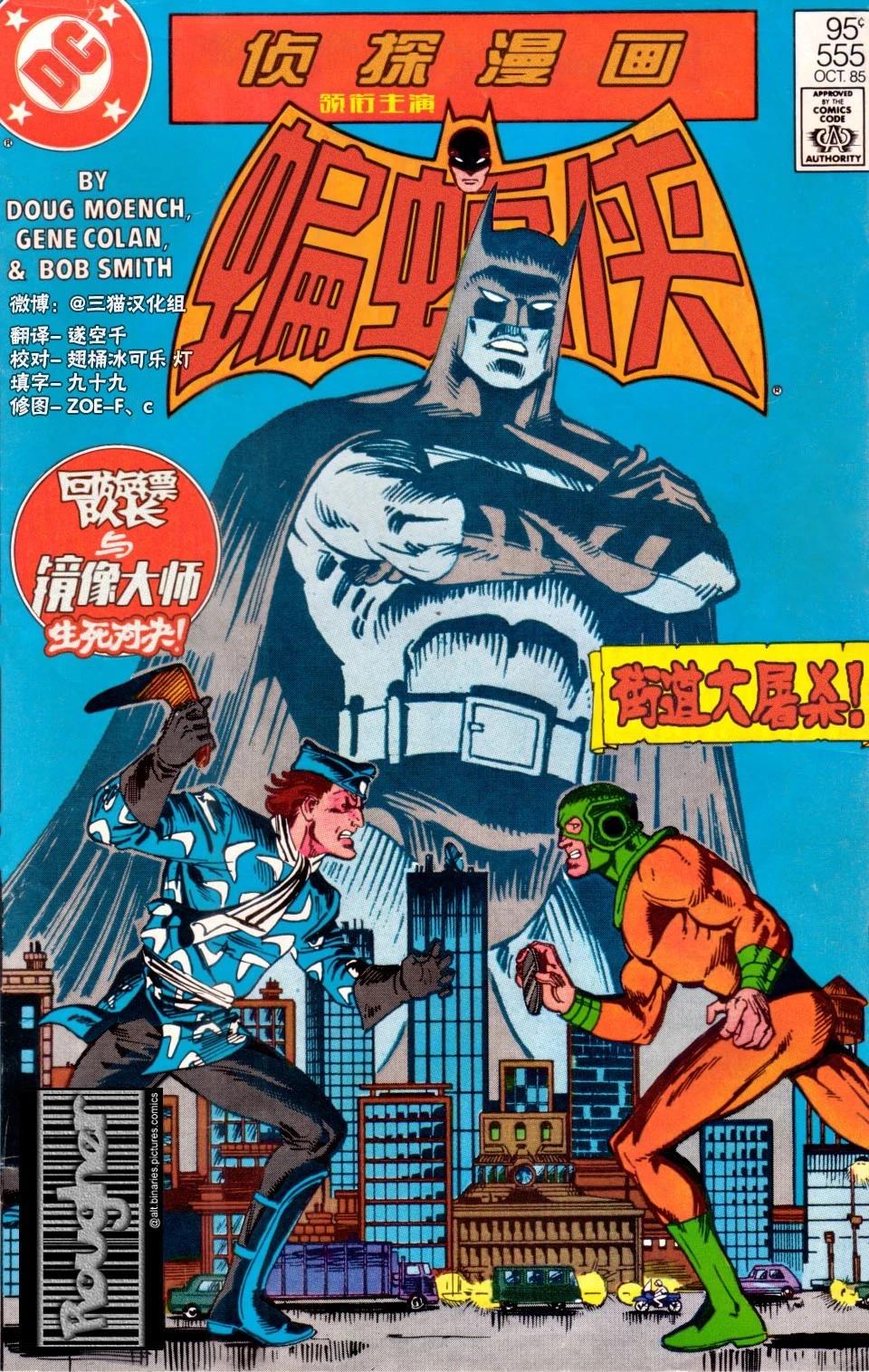 第555卷0