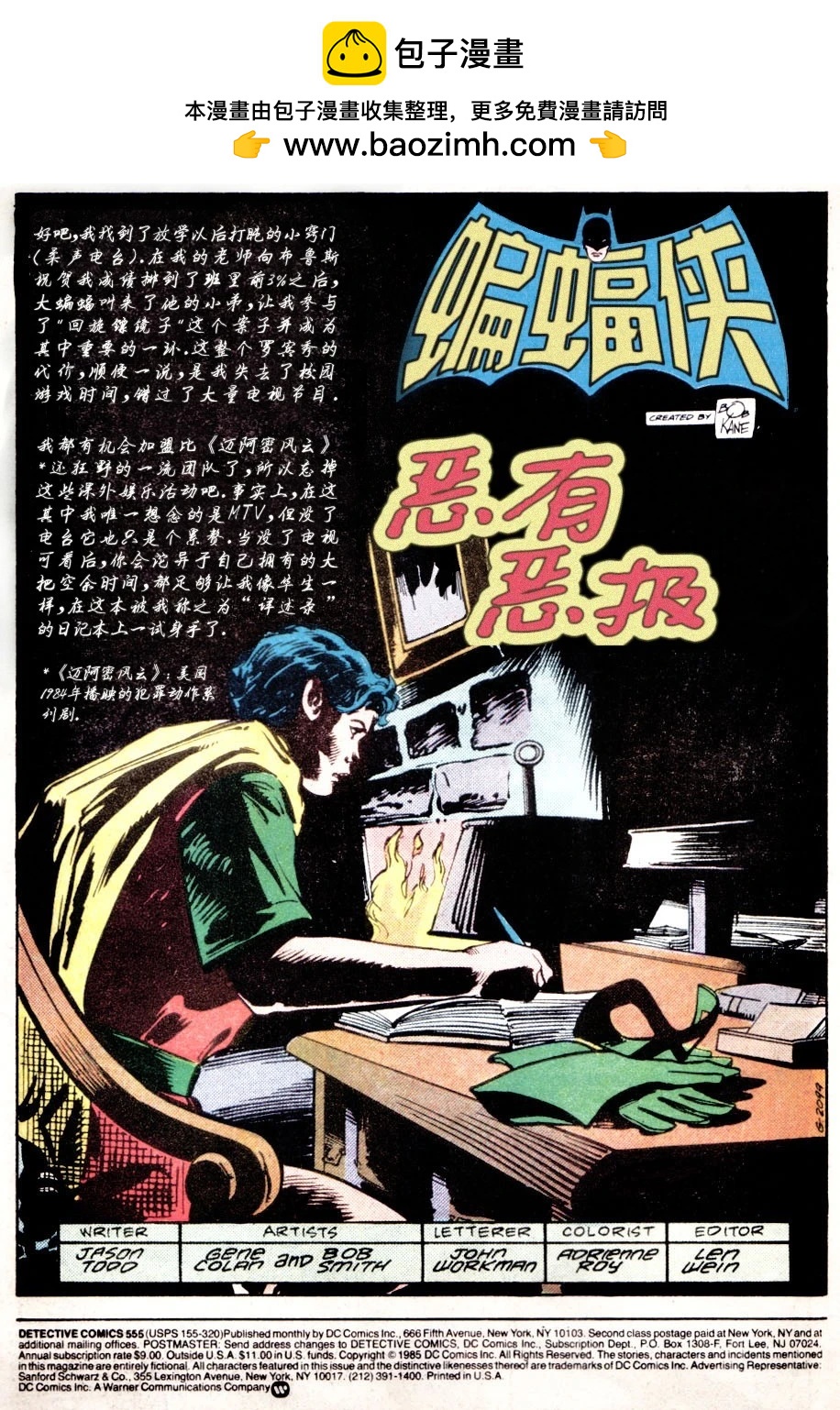 第555卷1